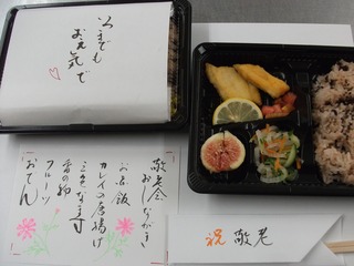 R4.9.13敬老会2