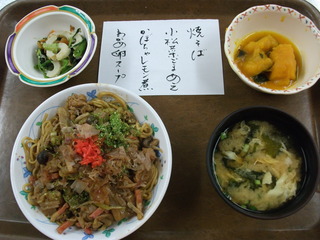 R3.10.18昼食