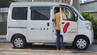 IMG_7329 (2)