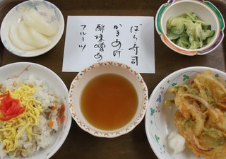 R3.9.8昼食