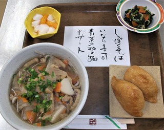 R3.12.28昼食
