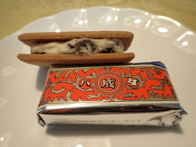 マルセイバターサンド 帯広 Marusei Butter Sandwich 英語で話す日本 About Japan In English マルセイバターサンド 帯広 Marusei Butter Sandwich 英語で話す日本 About Japan In English