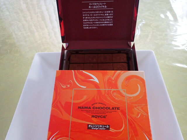 生チョコロイズ 札幌 Nama Chocolate Royce 英語で話す日本 About Japan In English 生チョコロイズ 札幌 Nama Chocolate Royce 英語で話す日本 About Japan In English