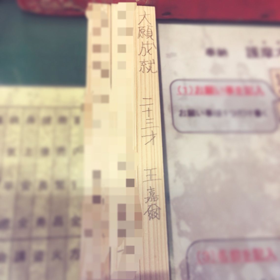 Got7を愛でるblog