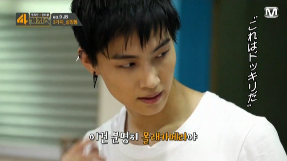 Jbってリーダーとしても男としてもかっこいいと思う件 Got7を愛でるblog Jbってリーダーとしても男としてもかっこいいと思う件 Got7を愛でるblog