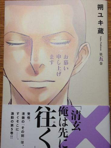 お慕い申し上げます Japaneseclass Jp