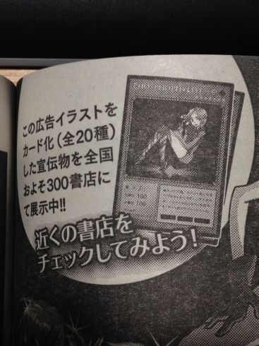 アフタヌーン10月号 宝石の国第23話を読む ぶり返したオタク アフタヌーン10月号 宝石の国第23話を読む ぶり返したオタク