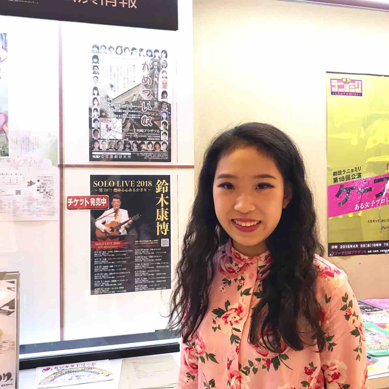 おおきに ｇｏｇｏ ｎａｎａｍｉ