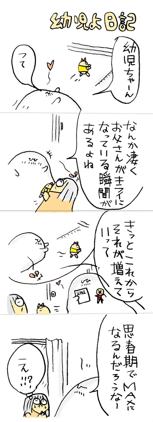 ���Ȥ�����0001