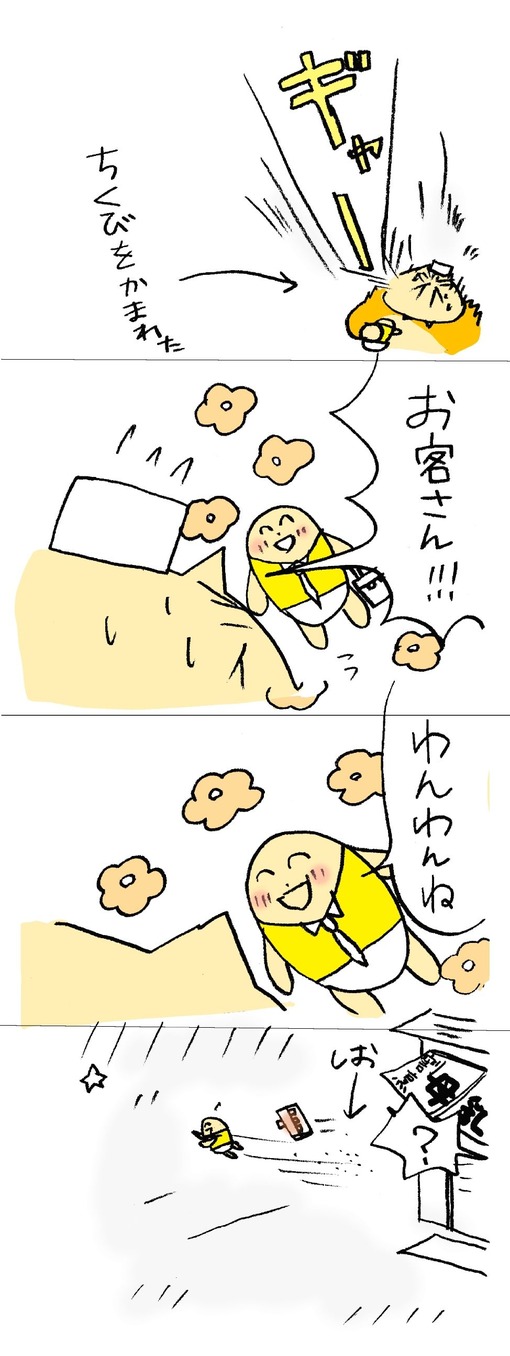 �ؤ��Ƥ󤵤�0002