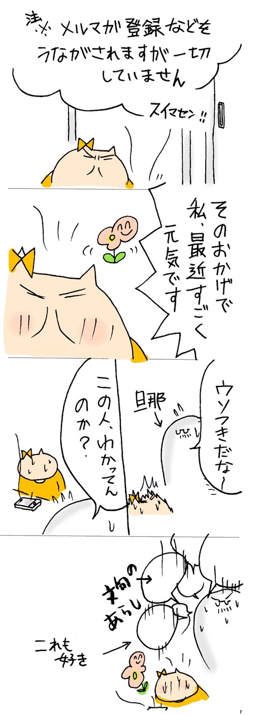 9月8日0002