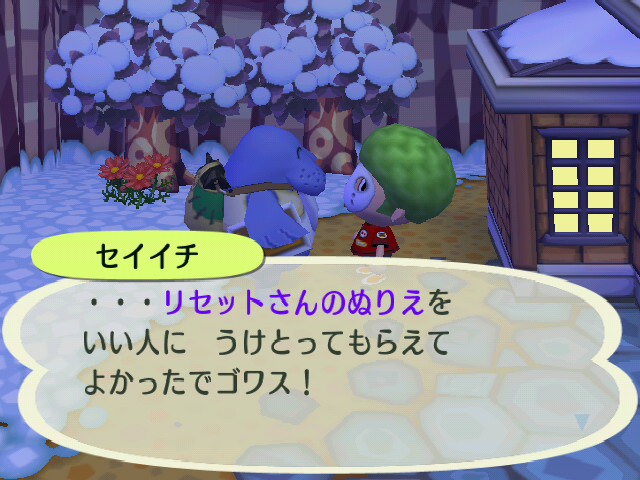 トラウマデザイン ぶんぶん観察日記