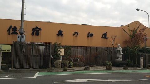 20180120_132418