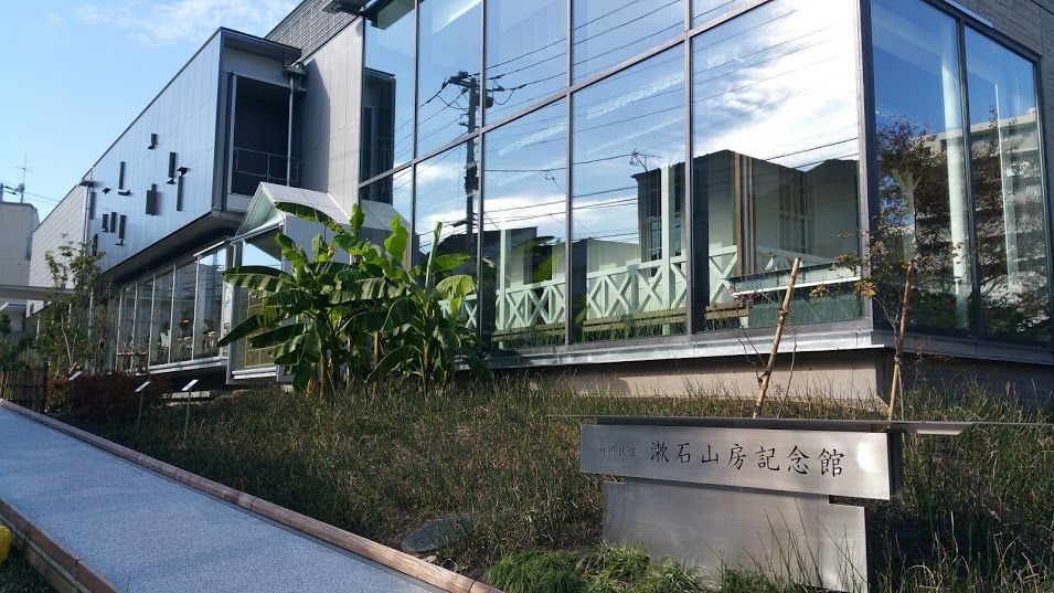 早稲田 カフェ ソウセキ Cafe Soseki 東京で読書と散歩三昧 時々ウェブ編集 早稲田 カフェ ソウセキ Cafe Soseki 東京で読書と散歩三昧 時々ウェブ編集