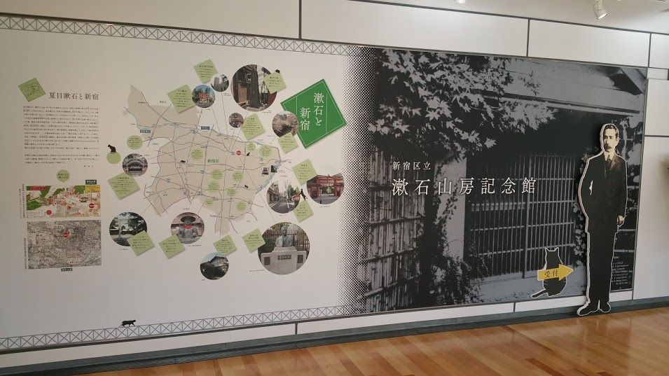 早稲田 カフェ ソウセキ Cafe Soseki 東京で読書と散歩三昧 時々ウェブ編集 早稲田 カフェ ソウセキ Cafe Soseki 東京で読書と散歩三昧 時々ウェブ編集