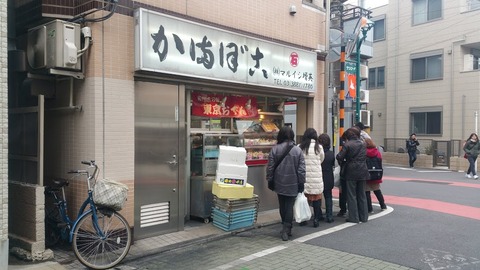 20180120_115348