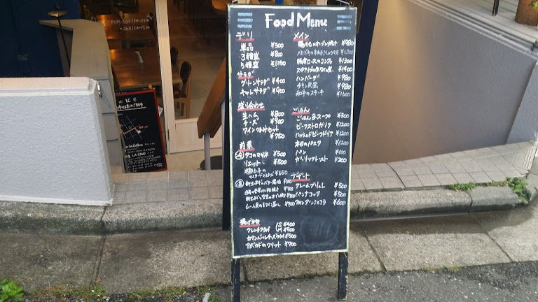 北参道 気軽に立ち寄れる広場のようなお店 ル キャレ フレンチデリ 東京で読書と散歩三昧 時々ウェブ編集