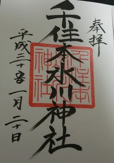 20180124_161728_revised