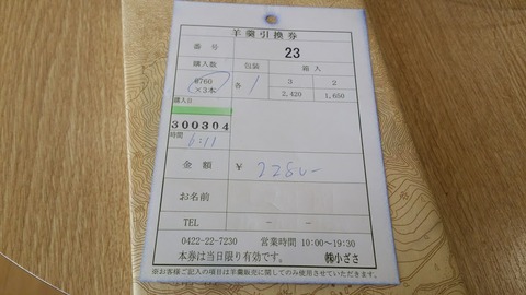 20180304_092228