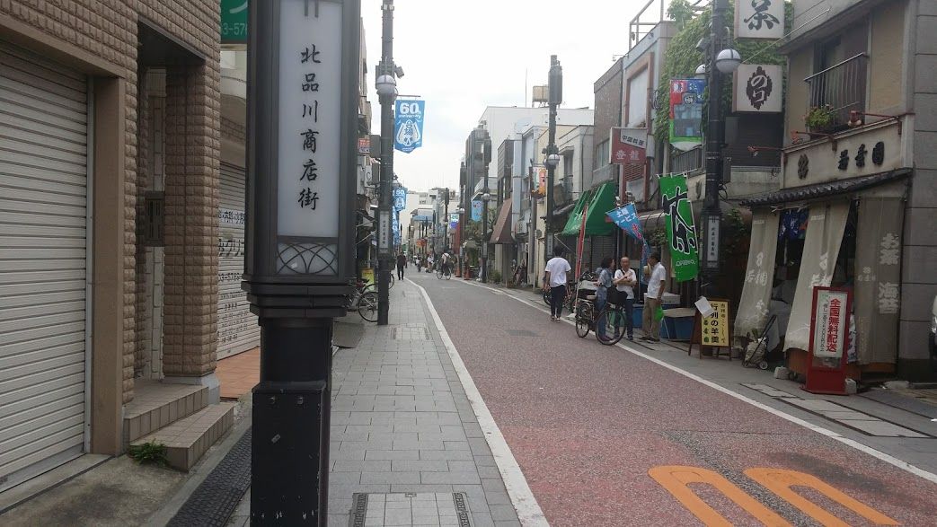 北品川 おばぁちゃんが出迎える昔ながらの優しいカレー屋さんは辛さに挑める ロビンソンクルーソーカレーハウス 東京で読書と散歩三昧 時々ウェブ編集 北品川 おばぁちゃんが出迎える昔ながらの優しいカレー屋さんは辛さに挑める ロビンソンクルーソーカレーハウス 東京で読書と散歩三昧 時々ウェブ編集