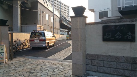 20180120_161800