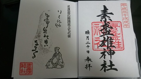 20180124_161820