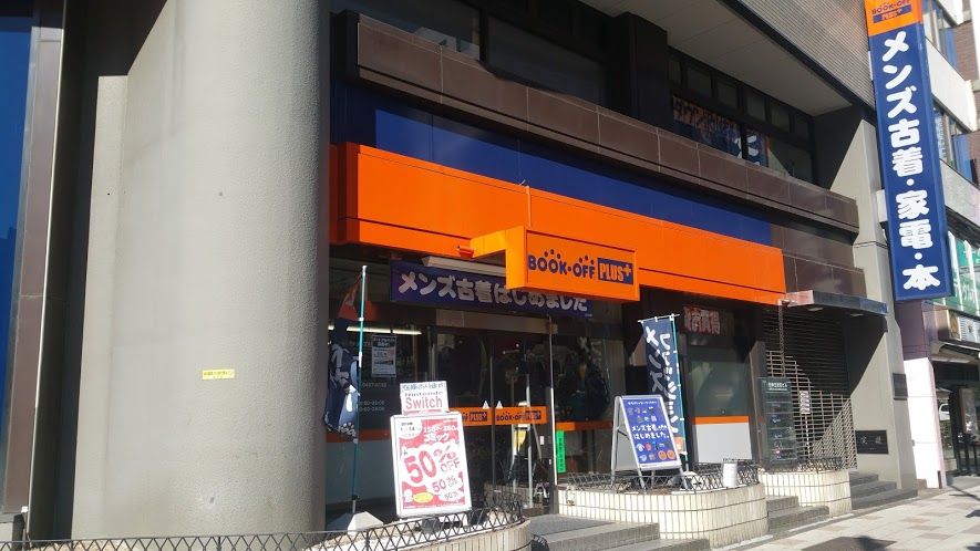 本屋さん巡り 3 使い勝手が良い五反田の書店 東京で読書と散歩三昧 時々ウェブ編集