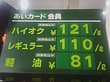 200410302241_mitsui