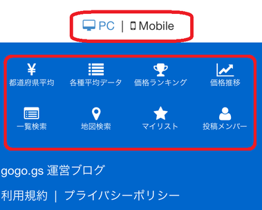 下部
