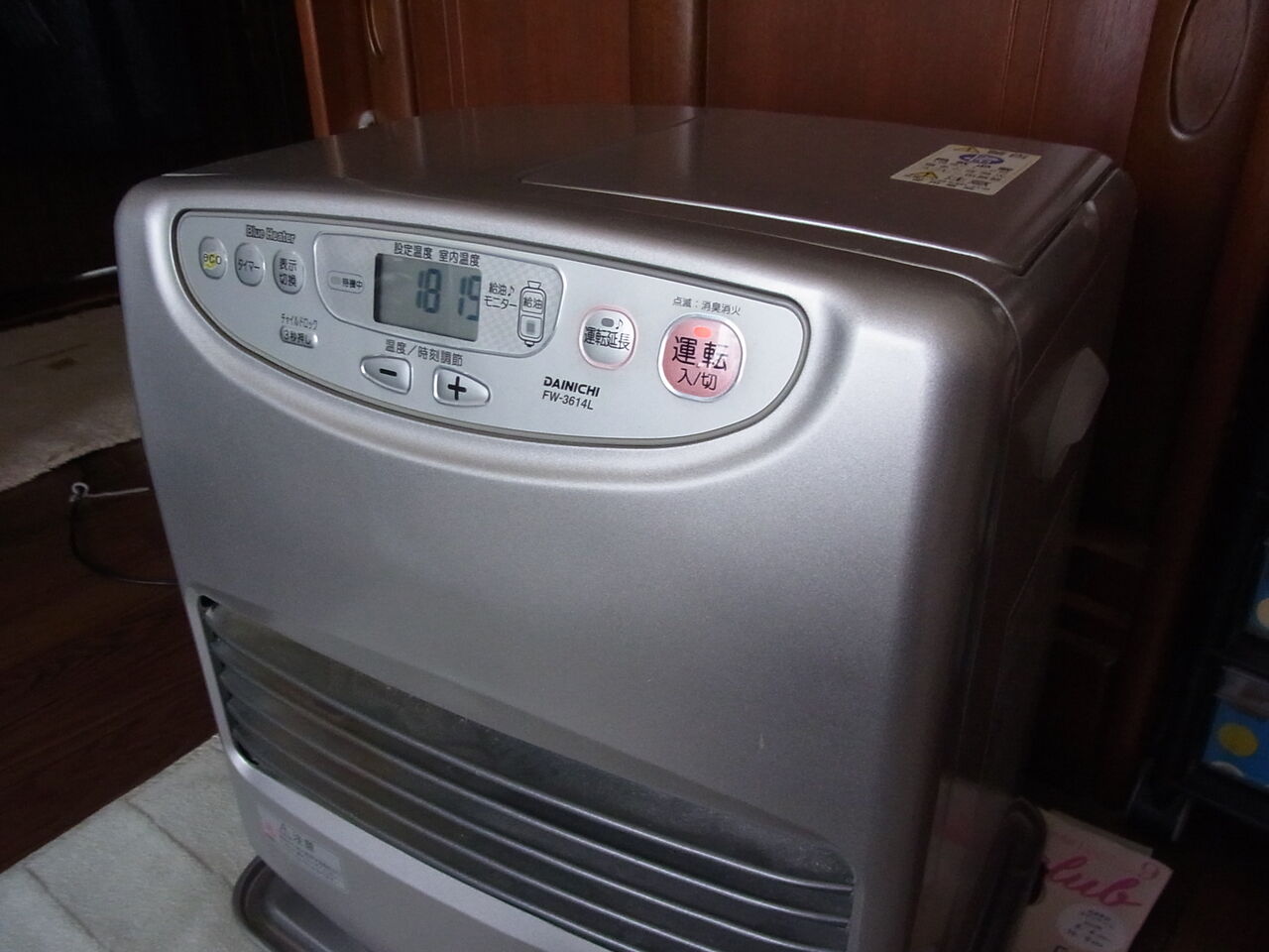 10年快調 ダイニチ石油ファンヒーター修理心得④ 番外編 「盲点」は 