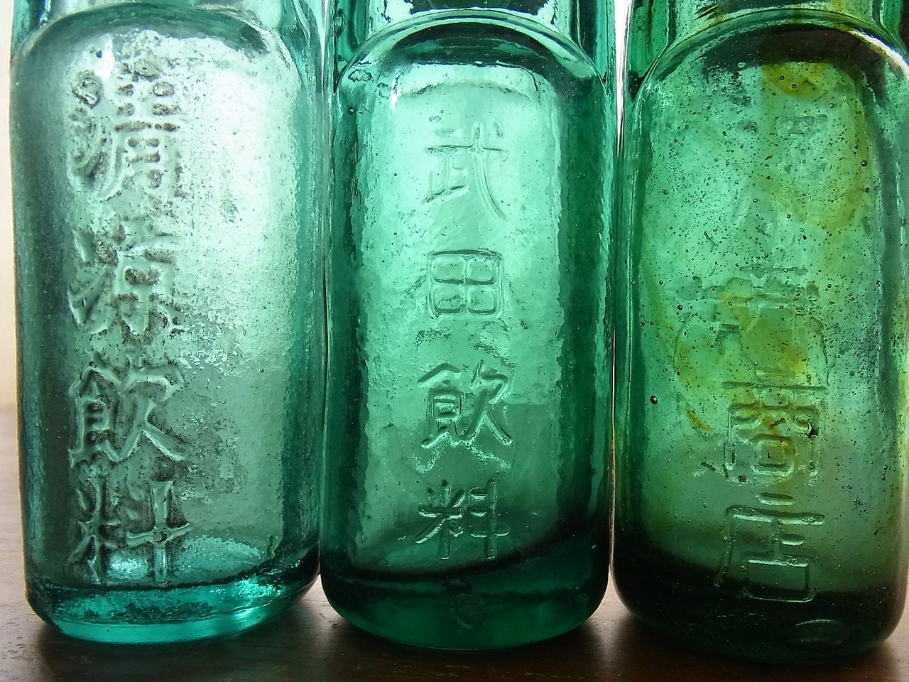 明治～大正時代【ハの字】 ラムネ瓶 レトロ瓶 ガラス瓶 エンボス瓶 薬