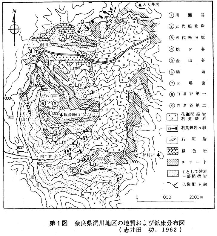 石の記憶 天川村 レインボーガーネット 彗星のごとく現れた宝石 