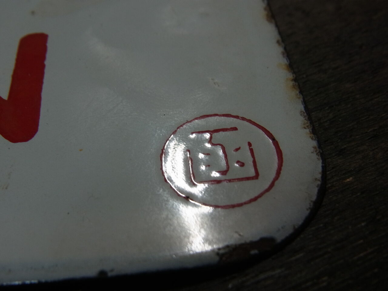 愛称板 急行すずらん 急行「すずらん」愛称版は語る/海線経由で札幌を目指した可憐な