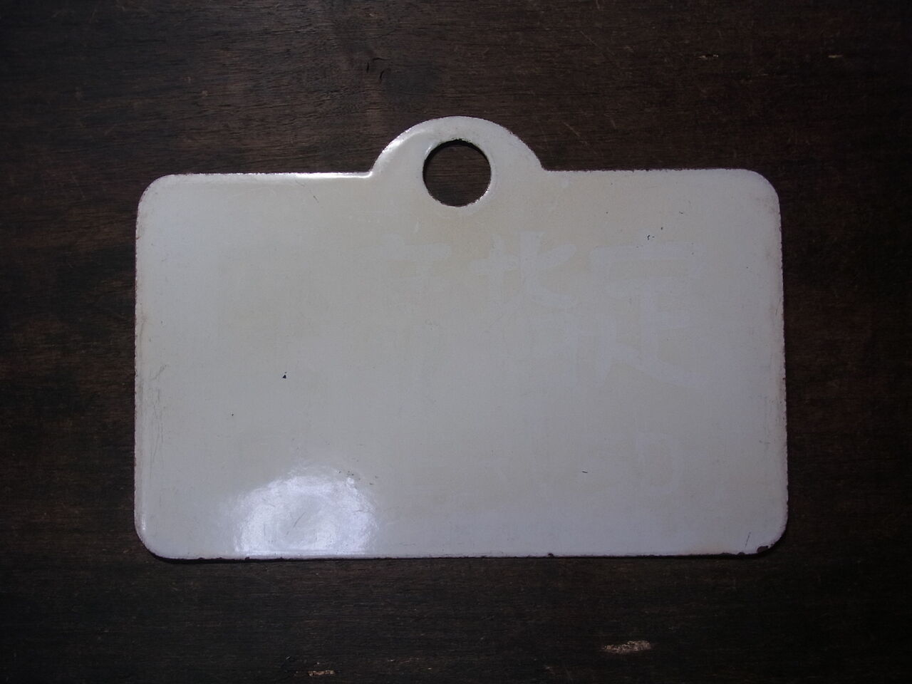 まりも」愛称版は語る その1 ～北海道、東の最果てを目指した蒸気牽引