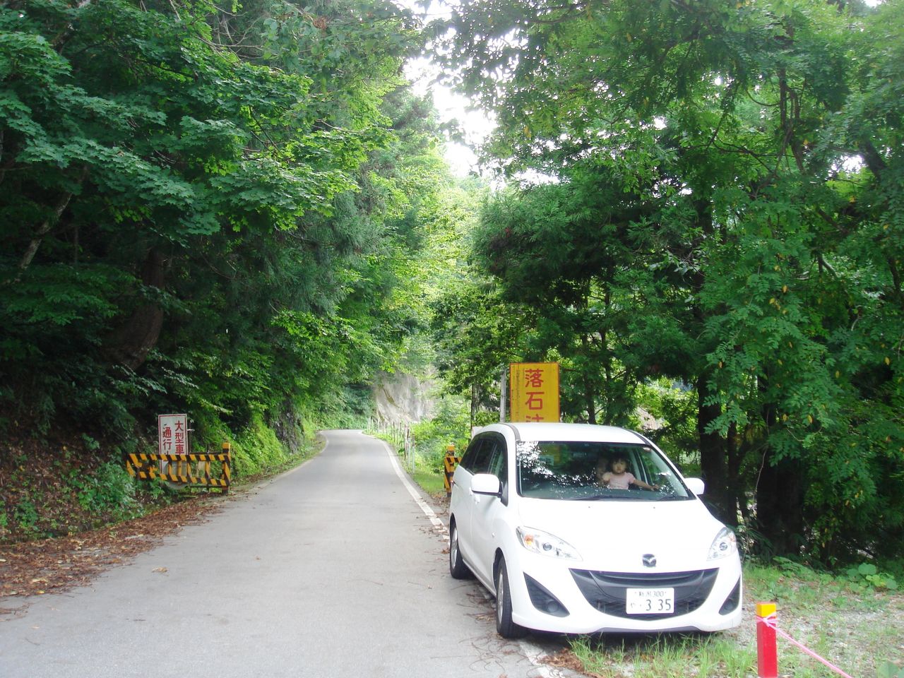 南陽市、飯豊町、そして朝日町の一日 ～山形県置賜・西村山地方で砂金
