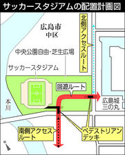 悲報 建設予定の広島サッカースタジアムさん 税金を使いすぎて税リーグと言われてしまう サカクボ速報 サッカーまとめ 悲報 建設予定の広島サッカースタジアムさん 税金を使いすぎて税リーグと言われてしまう サカクボ速報 サッカーまとめ