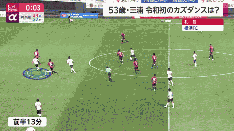 悲報 キングカズこと三浦知良 53 の華麗なシュート Gif サカクボ速報 サッカーまとめ 悲報 キングカズこと三浦知良 53 の華麗なシュート Gif サカクボ速報 サッカーまとめ