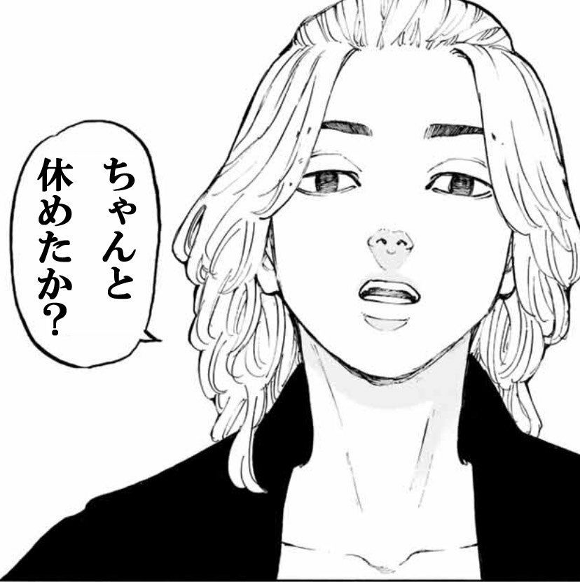 W 東卍 天然de不思議sanの囁き