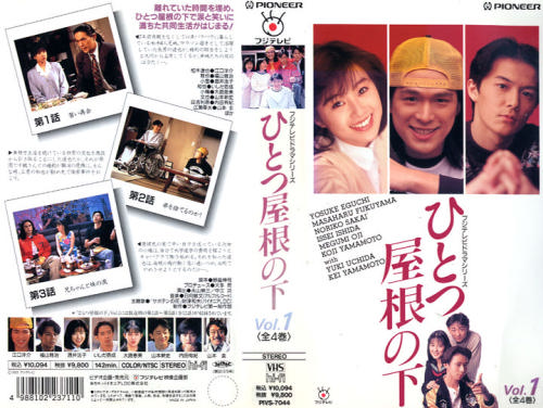 芸能 ドラマ ひとつ屋根の下 で小梅役を演じた大路恵美 当時の思い出は 下ネタ レッドゾーン速報 芸能 ドラマ ひとつ屋根の下 で小梅役を演じた大路恵美 当時の思い出は 下ネタ レッドゾーン速報