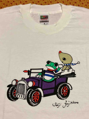 ニキ・ド・サンファル カエル Tシャツ Lサイズ ニキ・ド・サンファル カエル Tシャツ Lサイズ