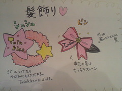 2011102817130000