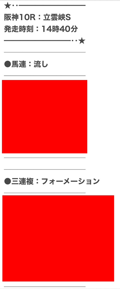 スクリーンシddddョっっsット 2022-11-27 9.20.05