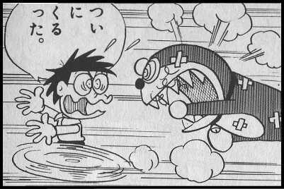 これだけまとめてみると ドラえもん 色んな事言っているなー と 僕の心の雑記帳 更新終了