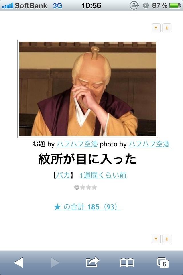 画像で笑ったらおやすみなさい ワンピースキャラ身長比較表 ほっこりぃカフェ 画像で笑ったらおやすみなさい ワンピースキャラ身長比較表 ほっこりぃカフェ