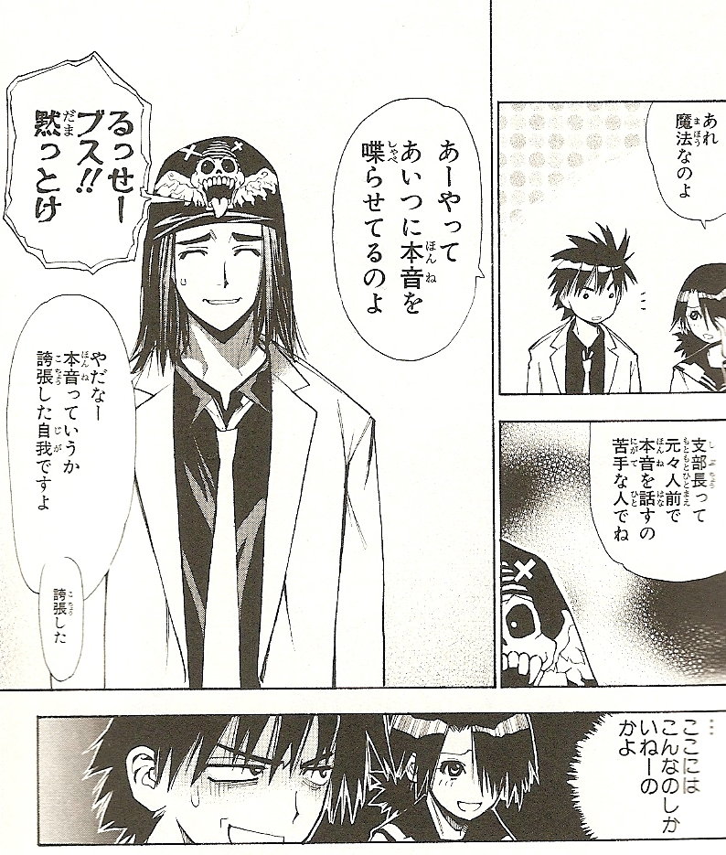 画像 エム ゼロ st lowなblog