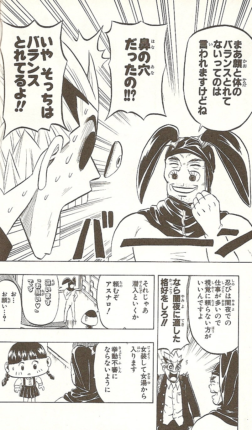 画像 太臓もて王サーガ st lowなblog 画像 太臓もて王サーガ st lowなblog
