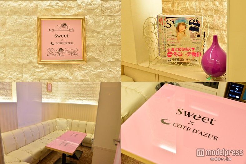 ルーム情報 雑誌sweetコラボルームが登場 カラオケニュース的なもの ルーム情報 雑誌sweetコラボルームが登場 カラオケニュース的なもの