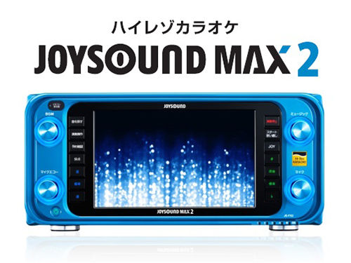 新機種 ついにハイレゾ Joysound新機種発表 カラオケニュース的なもの 新機種 ついにハイレゾ Joysound新機種発表 カラオケニュース的なもの