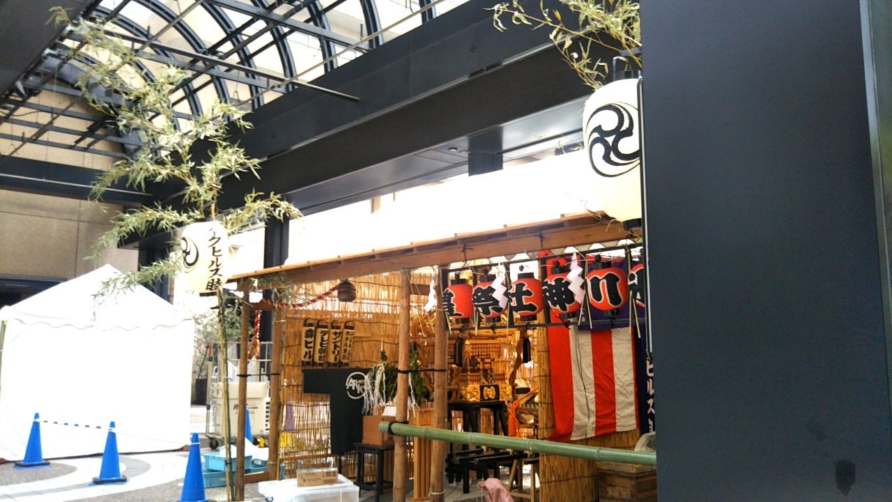 赤坂 アークヒルズのオーバカナルでステーキフリット だが閉店ですと Hanaの普段ゴハンと贅沢ゴハン 旅ゴハン 赤坂 アークヒルズのオーバカナルでステーキフリット だが閉店ですと Hanaの普段ゴハンと贅沢ゴハン 旅ゴハン
