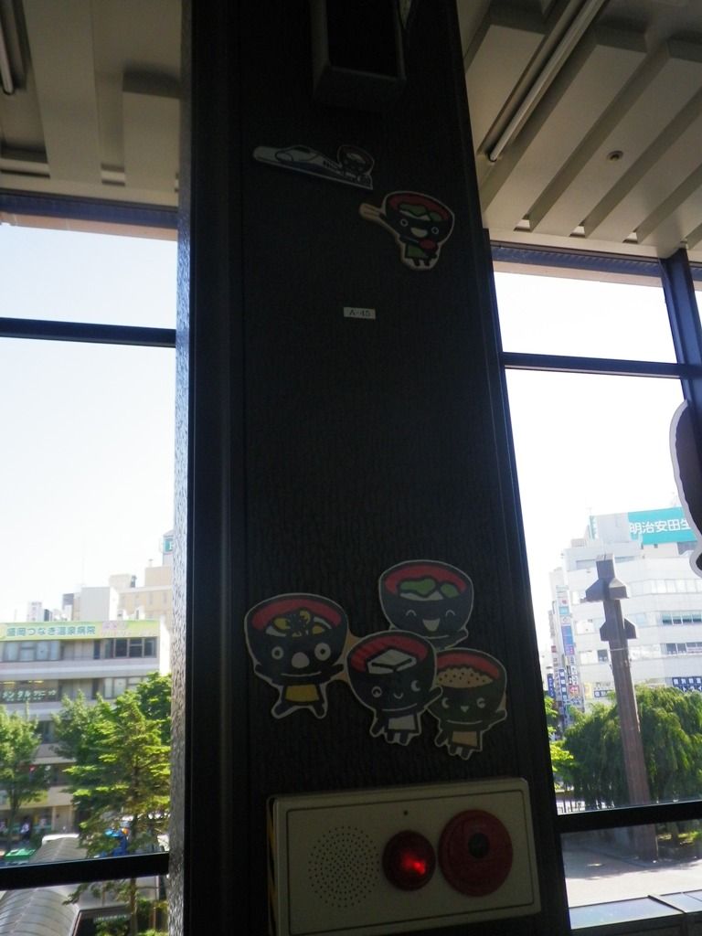 好きになっちゃった盛岡 ちっちゃな縁側から